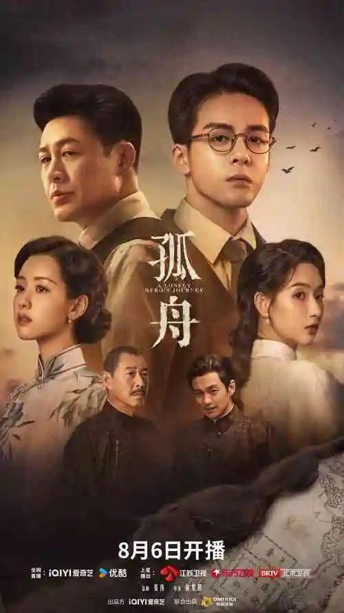 灰塔档案 更新封面