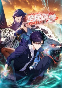 课后的魔法社 动漫在线观看封面
