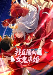 山与海的料理人 动漫在线观看封面